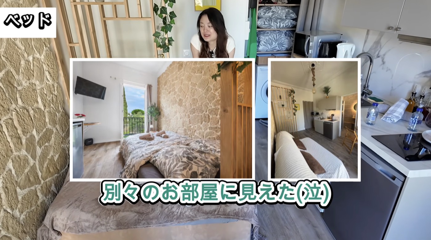 写真より狭かったAirbnbの部屋